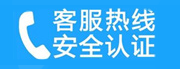 新兴家用空调售后电话_家用空调售后维修中心